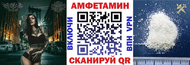 АМФЕТАМИН Premium  цена   Жигулёвск 
