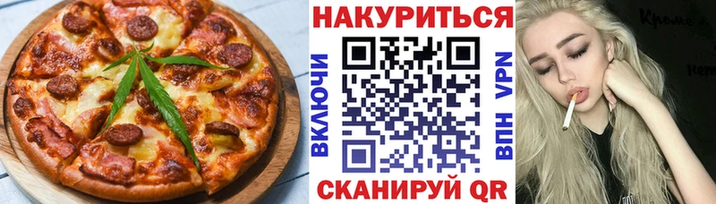 Canna-Cookies конопля  купить закладку  Жигулёвск 
