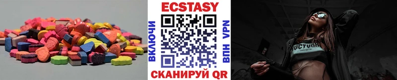 Ecstasy диски  Жигулёвск 