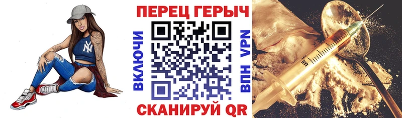 как найти закладки  Жигулёвск  Героин гречка 