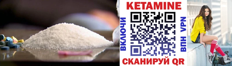 Кетамин VHQ  kraken зеркало  Жигулёвск  наркошоп 