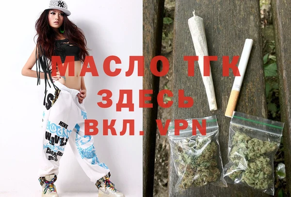 кристаллы Навашино