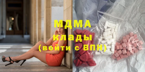 MDMA Premium VHQ Вязники