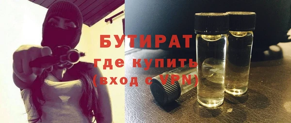 ALPHA PVP Надым