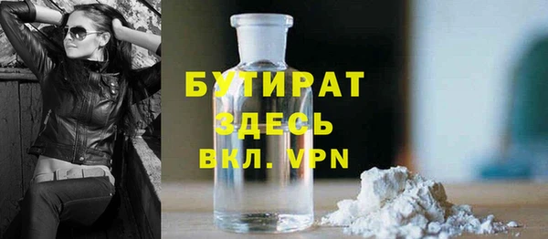 MDMA Premium VHQ Вязники