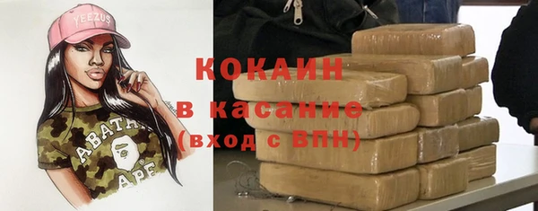 кристаллы Навашино