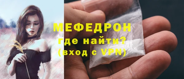 ALPHA PVP Надым