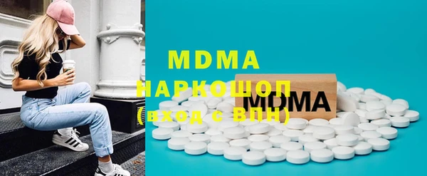 кристаллы Навашино