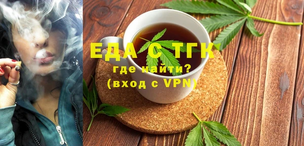 ALPHA PVP Надым