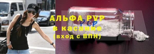 ALPHA PVP Надым