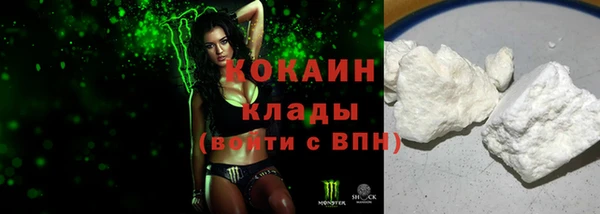 кристаллы Навашино