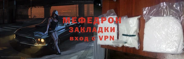 ALPHA PVP Надым
