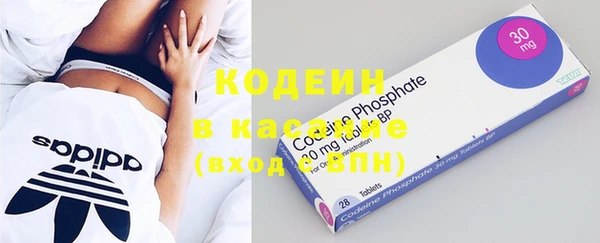 марки nbome Михайловск