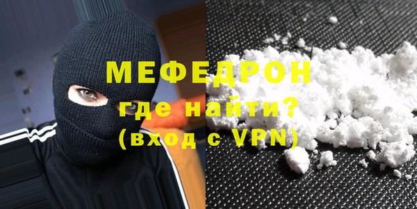 кристаллы Навашино
