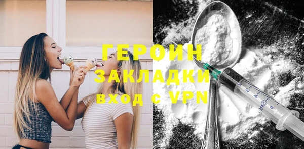 кристаллы Навашино