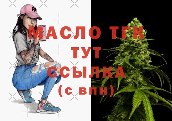 кристаллы Навашино