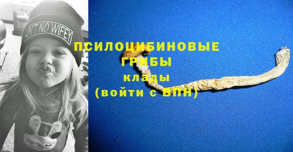 кристаллы Навашино