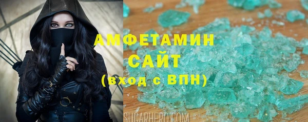 ALPHA PVP Надым