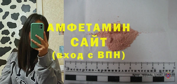 кристаллы Навашино