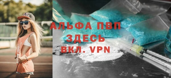 ALPHA PVP Надым