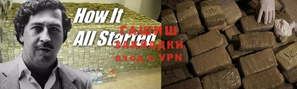 кристаллы Навашино