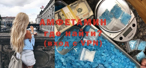 кристаллы Навашино