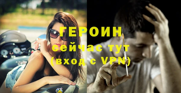 кристаллы Навашино