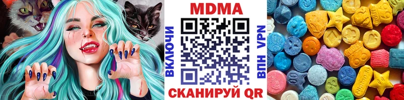 MDMA VHQ  Жигулёвск 