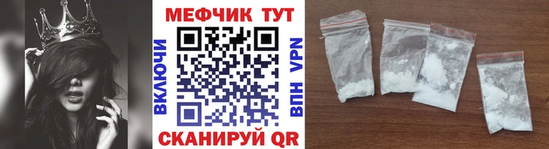 МЕФ мука Жигулёвск