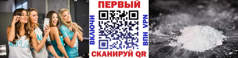 Первитин кристалл  как найти   Жигулёвск 