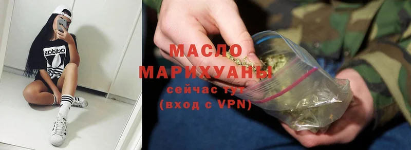 купить  сайты  Жигулёвск  Дистиллят ТГК гашишное масло 