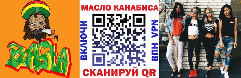MEGA вход  Жигулёвск  Дистиллят ТГК THC oil 